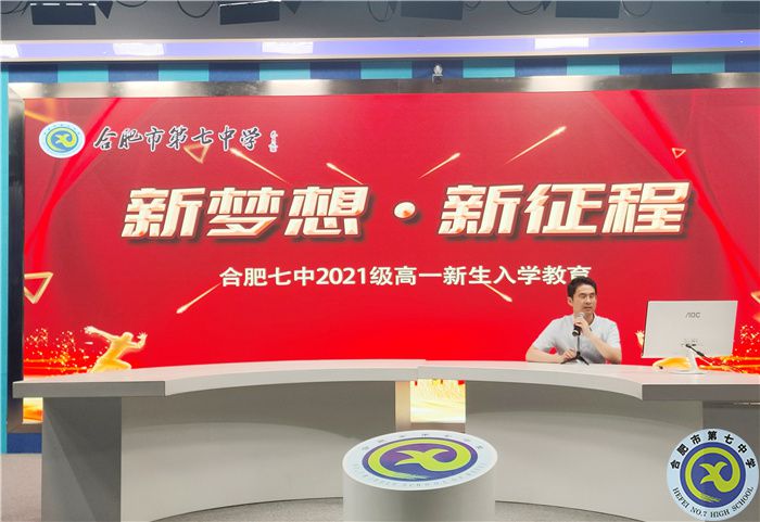 從今往后，“我們七中”(圖1)