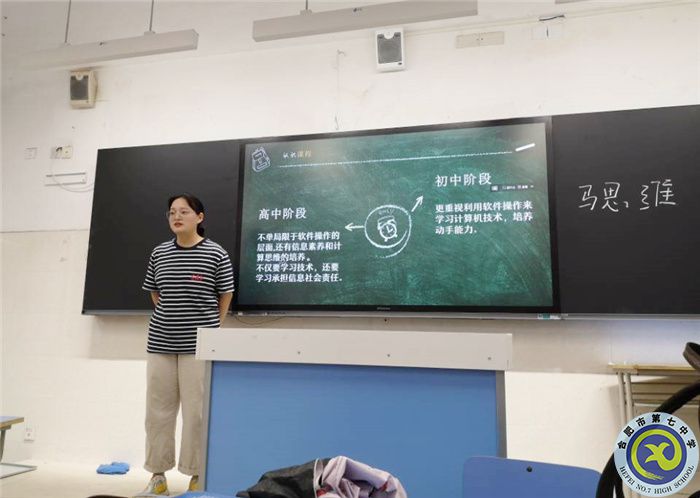 合肥七中技術(shù)教研組建設(shè)專(zhuān)題研訓(xùn)會(huì)順利召開(kāi)(圖2)