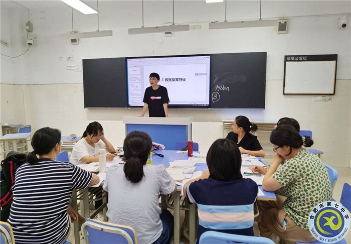 合肥七中技術(shù)教研組建設(shè)專(zhuān)題研訓(xùn)會(huì)順利召開(kāi)(圖1)