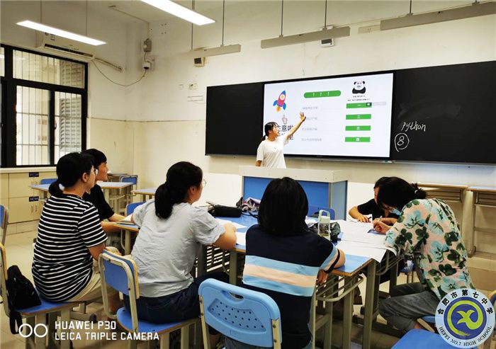 合肥七中技術(shù)教研組建設(shè)專(zhuān)題研訓(xùn)會(huì)順利召開(kāi)(圖3)