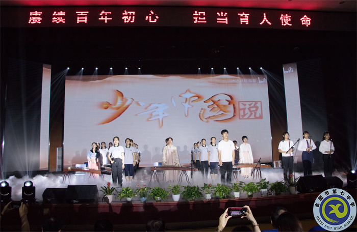 8、少年正氣2.png