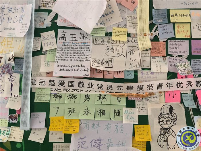 因?yàn)槎?，所以?ài)戴(圖3)