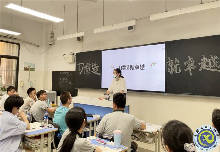 合肥七中高二年級召開“行為習慣養(yǎng)成”主題班會(圖4)