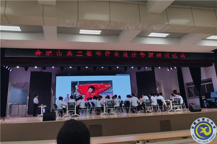 汲取智慧助力成長  把脈教學(xué)提升課堂(圖3)