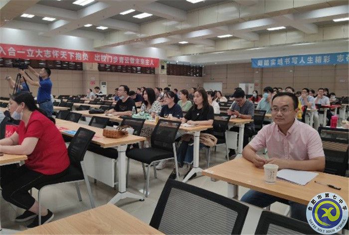汲取智慧助力成長  把脈教學(xué)提升課堂(圖4)