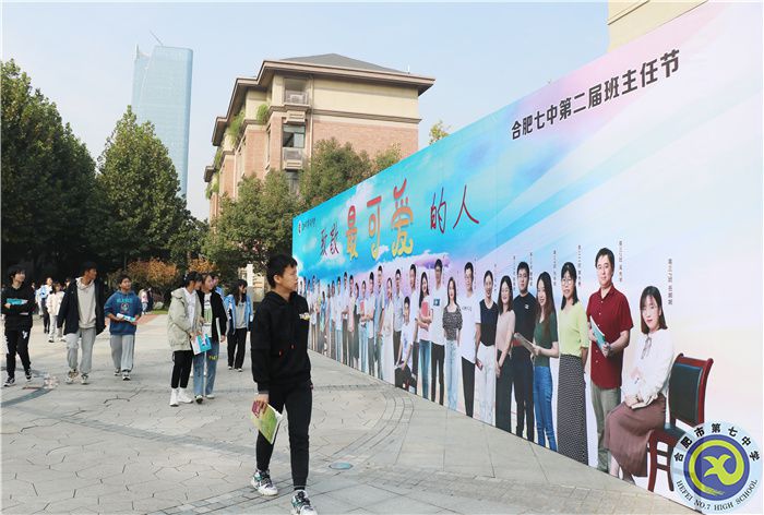 觀看班主任海報.jpg