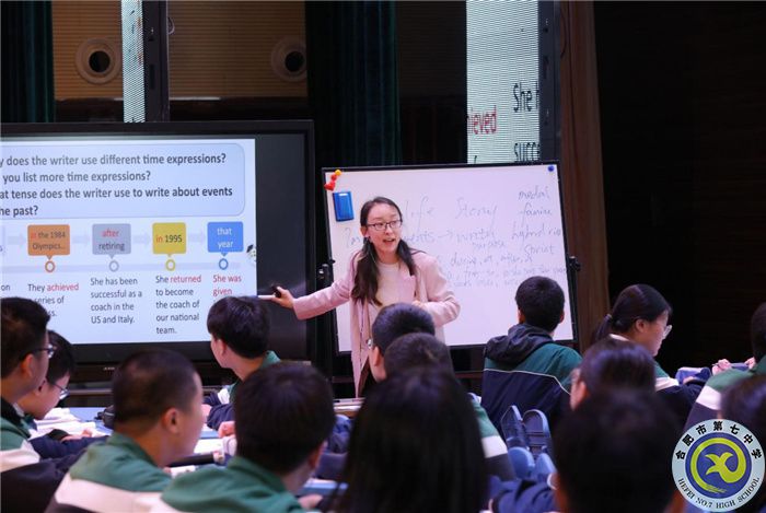 合肥七中參加市中學英語教學專業(yè)委員會第二十次年會活動(圖2)