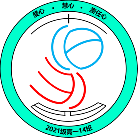 “七”彩班級，“徽”聚夢想(圖14)