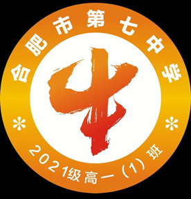 “七”彩班級，“徽”聚夢想(圖1)