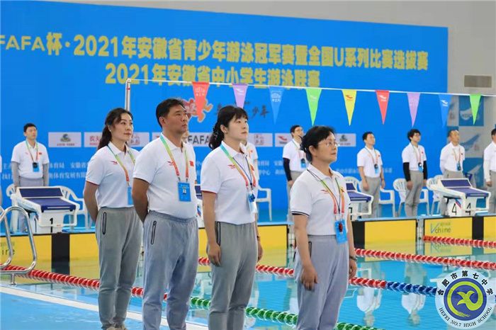 合肥七中劉一驥同學(xué)在安徽省青少年游泳冠軍賽取得優(yōu)異成績(jī)(圖2)