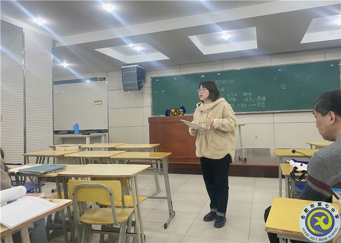 教科研處：合肥七中語文組赴合肥六中觀摩學習(圖4)