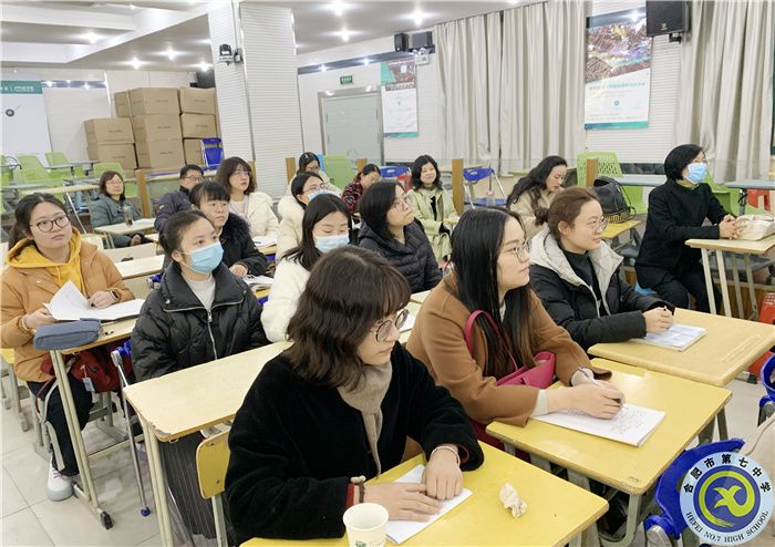 教科研處：合肥七中語文組赴合肥六中觀摩學習(圖6)