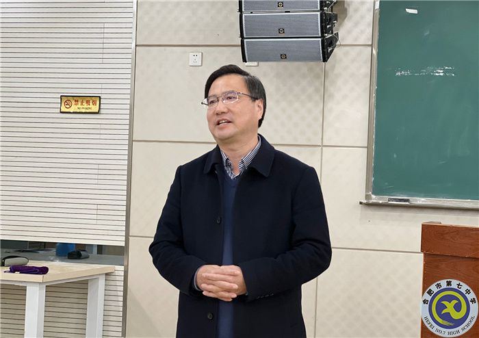 教科研處：合肥七中語文組赴合肥六中觀摩學習(圖3)