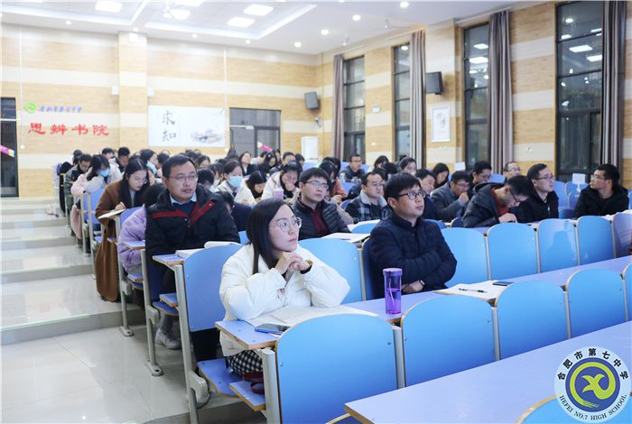 合肥七中高二級部召開階段性學(xué)情分析會(圖1)