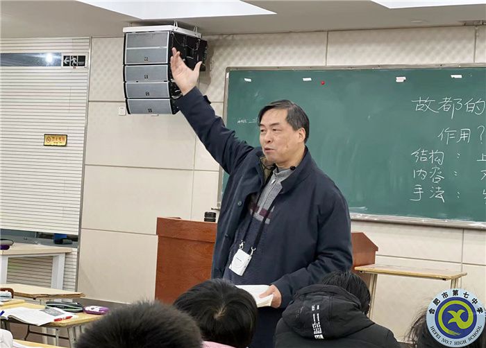 教科研處：合肥七中語文組赴合肥六中觀摩學習(圖1)