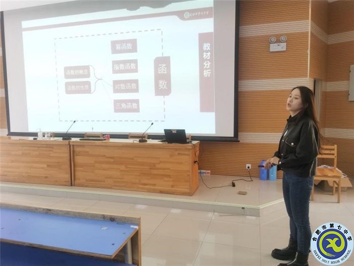  合肥七中在市高中 “大練兵、大比武”活動(dòng)中取得優(yōu)異成績(jī)(圖7)