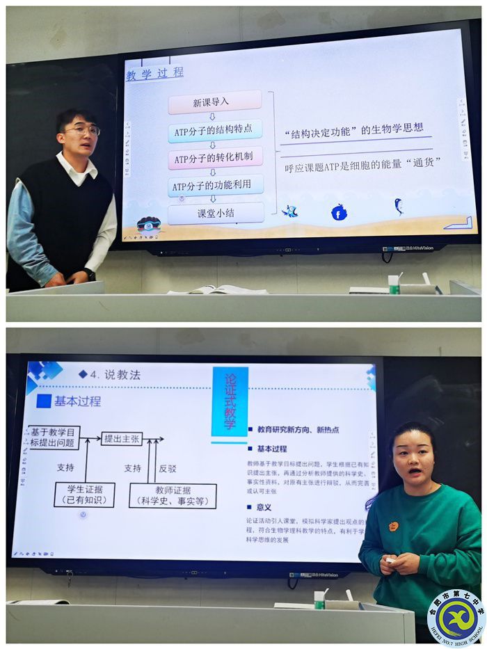  合肥七中在市高中 “大練兵、大比武”活動(dòng)中取得優(yōu)異成績(jī)(圖6)