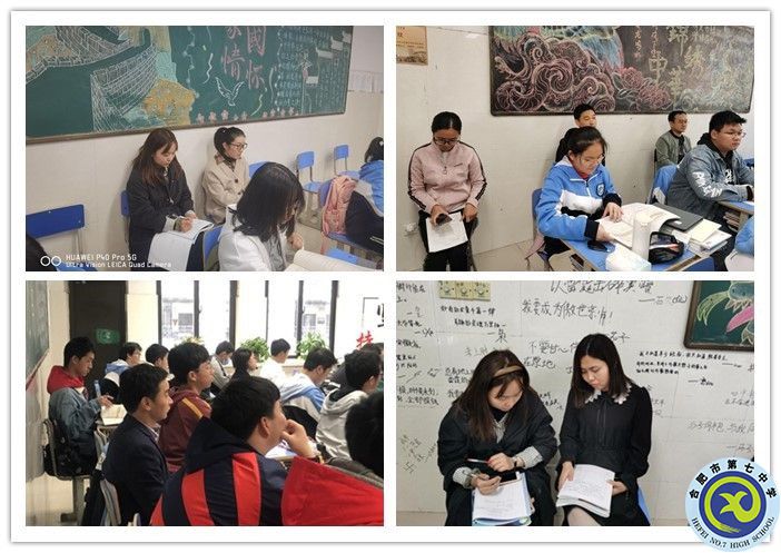  合肥七中在市高中 “大練兵、大比武”活動(dòng)中取得優(yōu)異成績(jī)(圖4)