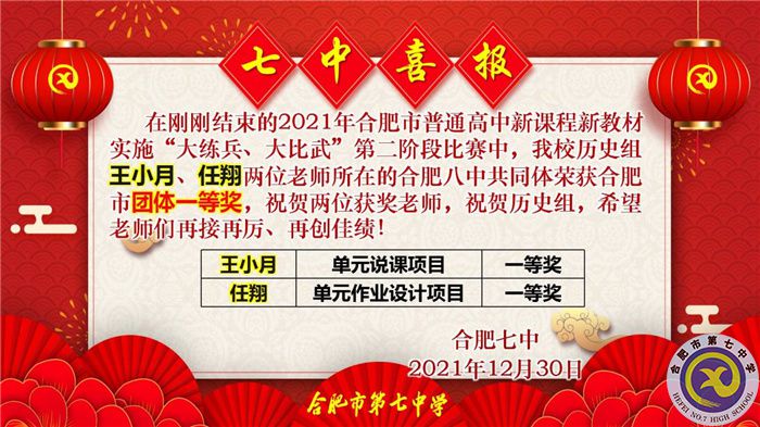王小月、任翔.jpg