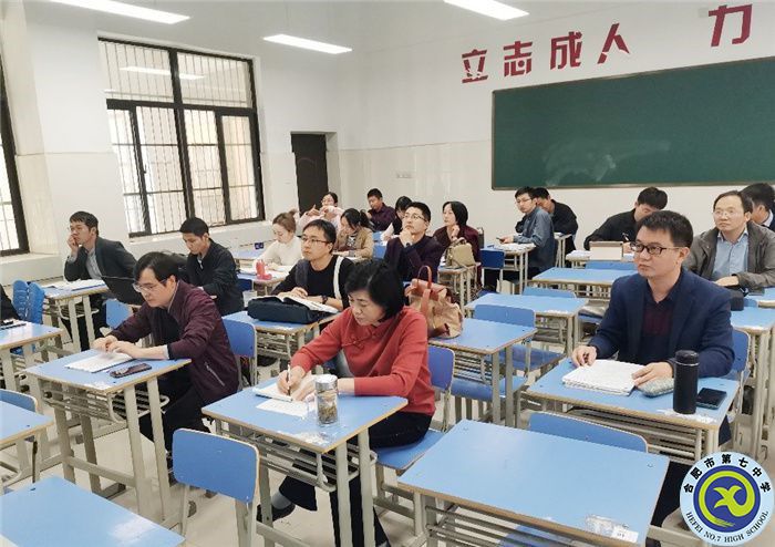 合肥七中在市高中 “大練兵、大比武”活動(dòng)中取得優(yōu)異成績(jī)(圖5)