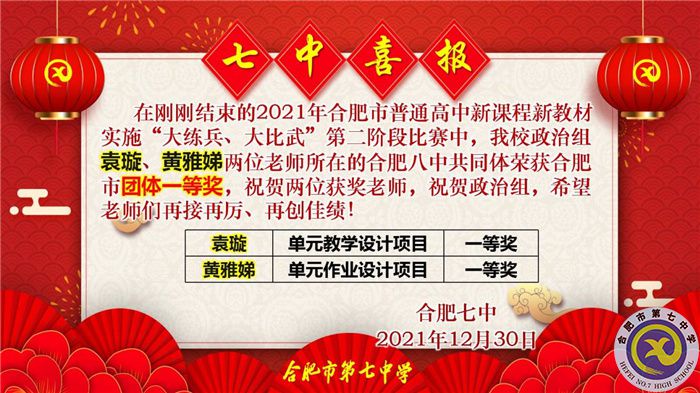 袁璇、黃雅娣.jpg