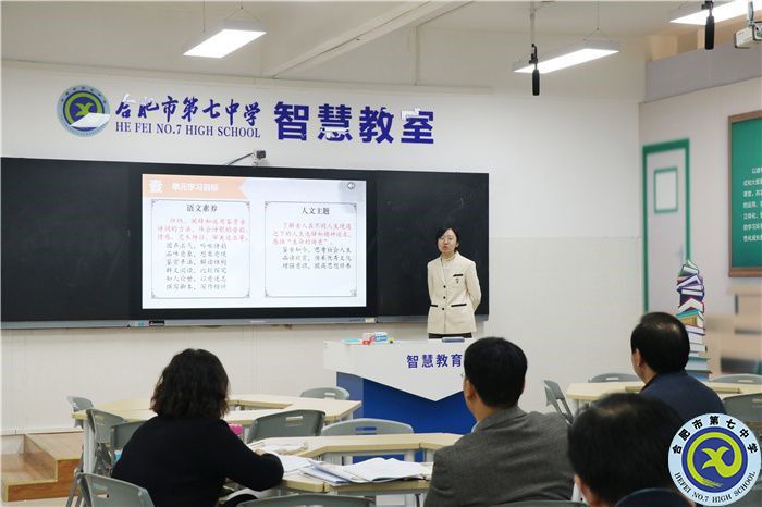  合肥七中在市高中 “大練兵、大比武”活動(dòng)中取得優(yōu)異成績(jī)(圖9)