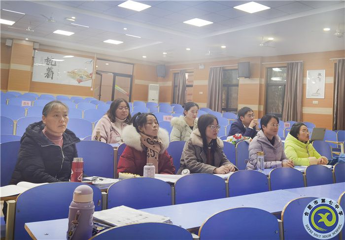合肥七中政治教研組2021年度總結會議(圖1)