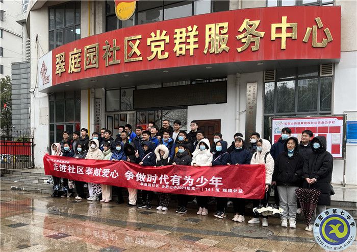 實(shí)踐活動大合影.jpg