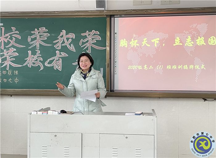 家長(zhǎng)代表陳靜宇女士發(fā)言.jpg