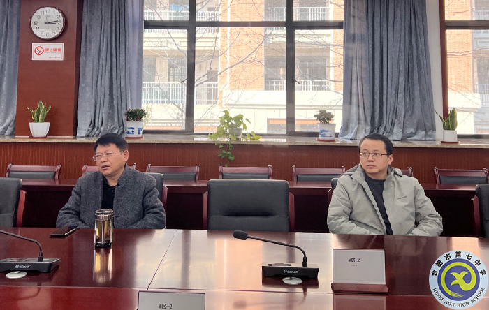 合肥七中2022年度學(xué)校體育工作會議順利召開(圖2)