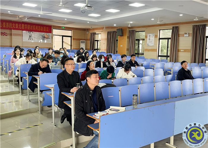 合肥七中認真布置合肥市普通高中雙新實施“大研討、大交流”活動(圖7)