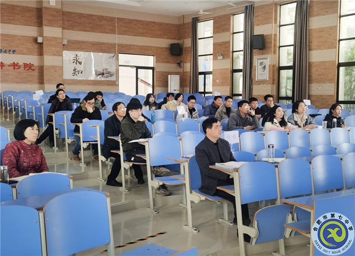 合肥七中認真布置合肥市普通高中雙新實施“大研討、大交流”活動(圖8)