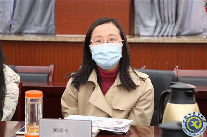合肥七中英語學(xué)科組開展“大研討、大交流”主題活動(圖6)