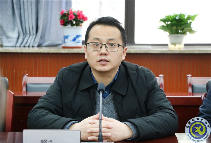 合肥七中英語學(xué)科組開展“大研討、大交流”主題活動(圖2)
