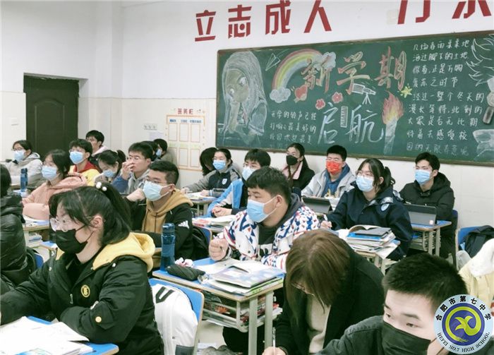 合肥七中高二英語組開展 “大研討、大交流”研討課活動(圖4)