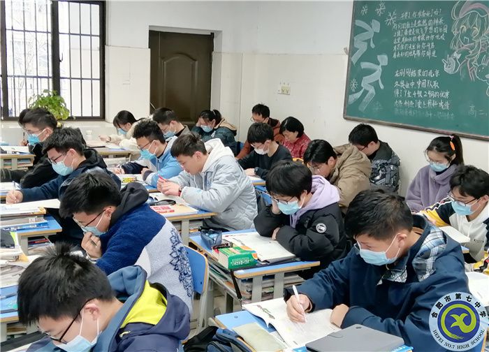 合肥七中高二物理組“大研討、大交流”研討課活動(dòng)(圖2)
