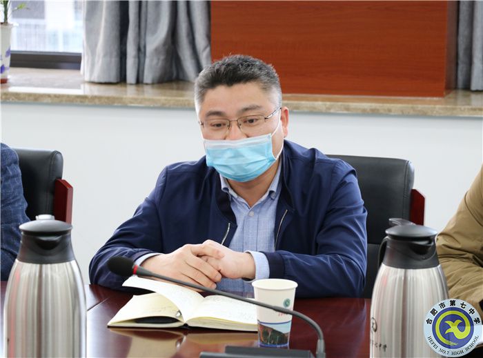 合肥七中召開疫情防控風(fēng)險(xiǎn)研判專題會(huì)議(圖5)