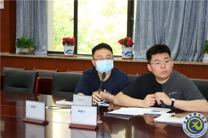 合肥七中物理組舉行“大研討、大交流”案例撰寫專家指導(dǎo)線上會(huì)議(圖2)