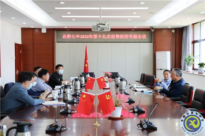 市教育局領(lǐng)導(dǎo)督導(dǎo)調(diào)研學(xué)校疫情防控、體育中考準(zhǔn)備工作(圖2)