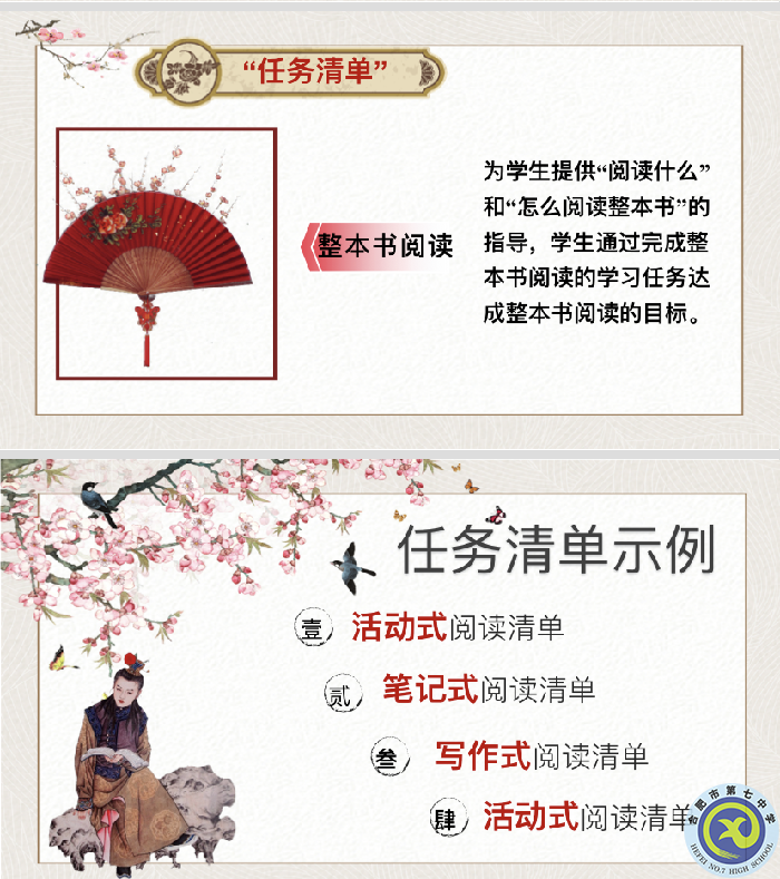 形成愛讀書、讀好書、善讀書的濃厚氛圍(圖4)