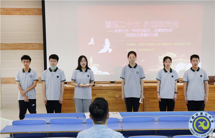 團(tuán)委：合肥七中開(kāi)展“學(xué)百年團(tuán)史，擔(dān)青春使命”校園團(tuán)史微宣講比賽(圖6)