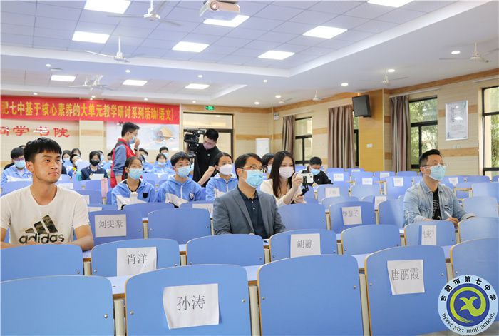 團(tuán)委：合肥七中開(kāi)展“學(xué)百年團(tuán)史，擔(dān)青春使命”校園團(tuán)史微宣講比賽(圖3)