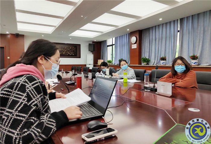合肥七中參加市第三組團(tuán)“大研討、大交流”案例成果技術(shù)學(xué)科線上展示交流活動(圖2)