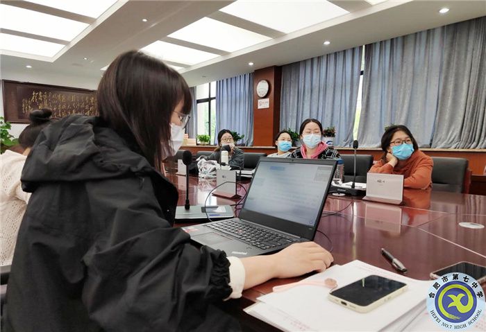 合肥七中參加市第三組團(tuán)“大研討、大交流”案例成果技術(shù)學(xué)科線上展示交流活動(圖3)
