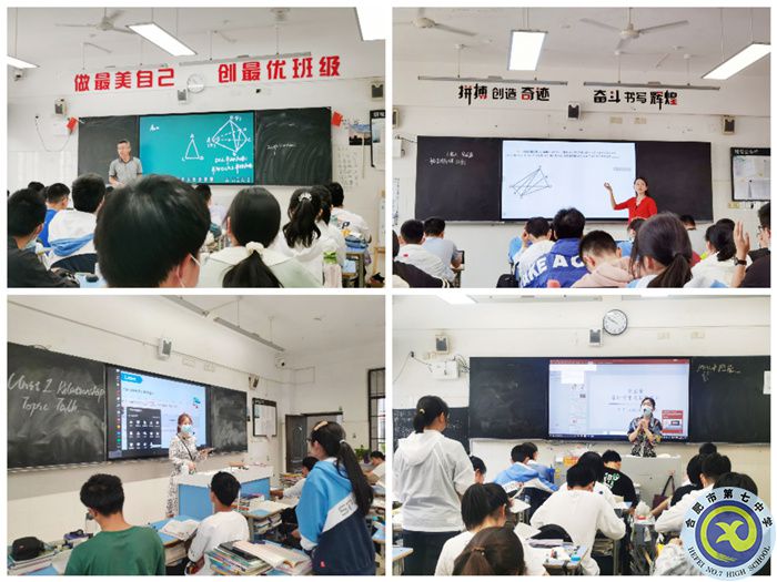 教無(wú)止境，筑夢(mèng)課堂.jpg
