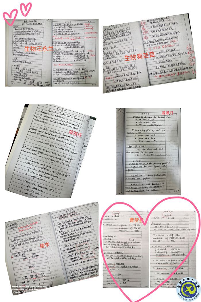 以教為本，備課先行.jpg