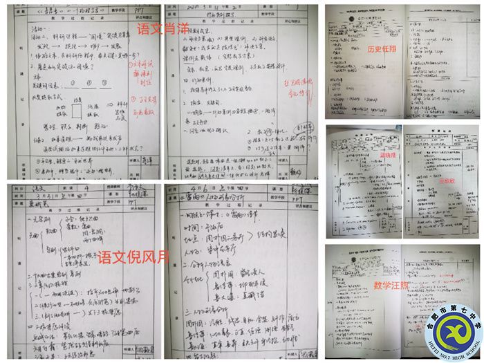 精研深思，交流成長(zhǎng).jpg