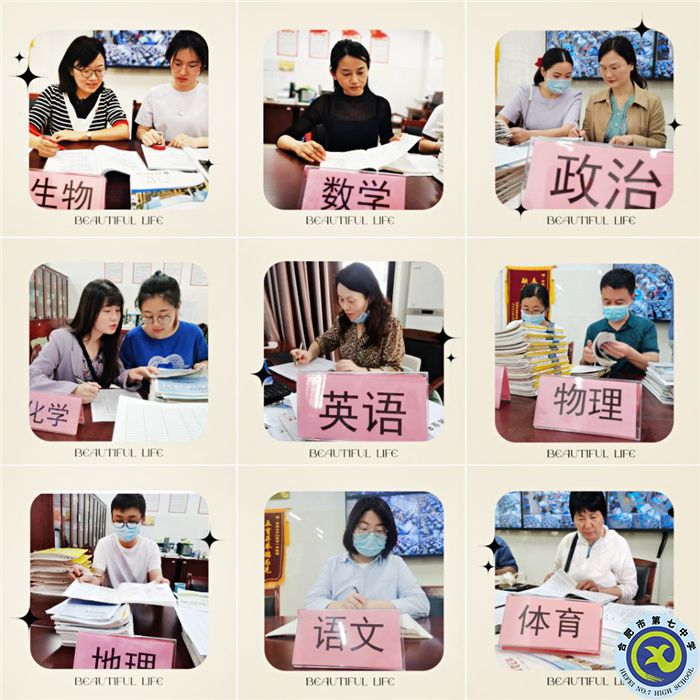 減負(fù)增質(zhì)，保駕護(hù)航.jpg