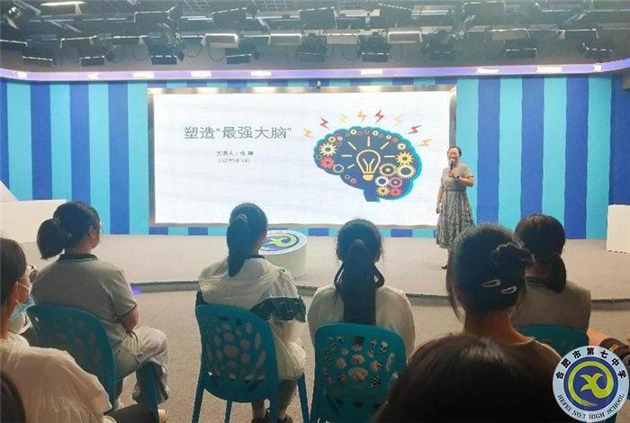 學(xué)生發(fā)展指導(dǎo)中心：塑造最強(qiáng)大腦，呵護(hù)身心健康(圖1)