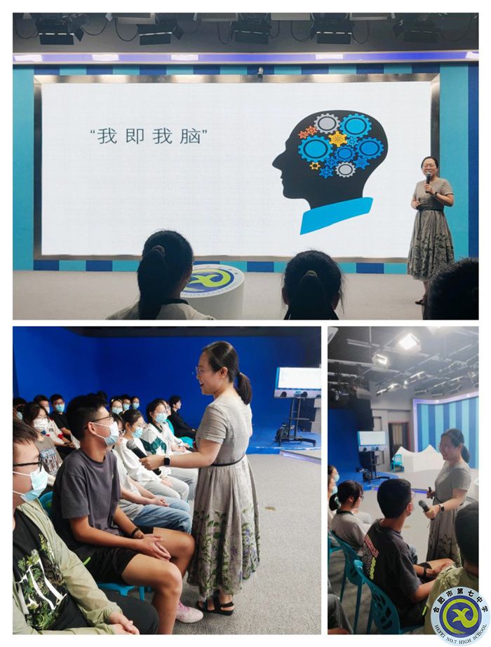 學(xué)生發(fā)展指導(dǎo)中心：塑造最強(qiáng)大腦，呵護(hù)身心健康(圖3)